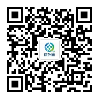 院外通公众号